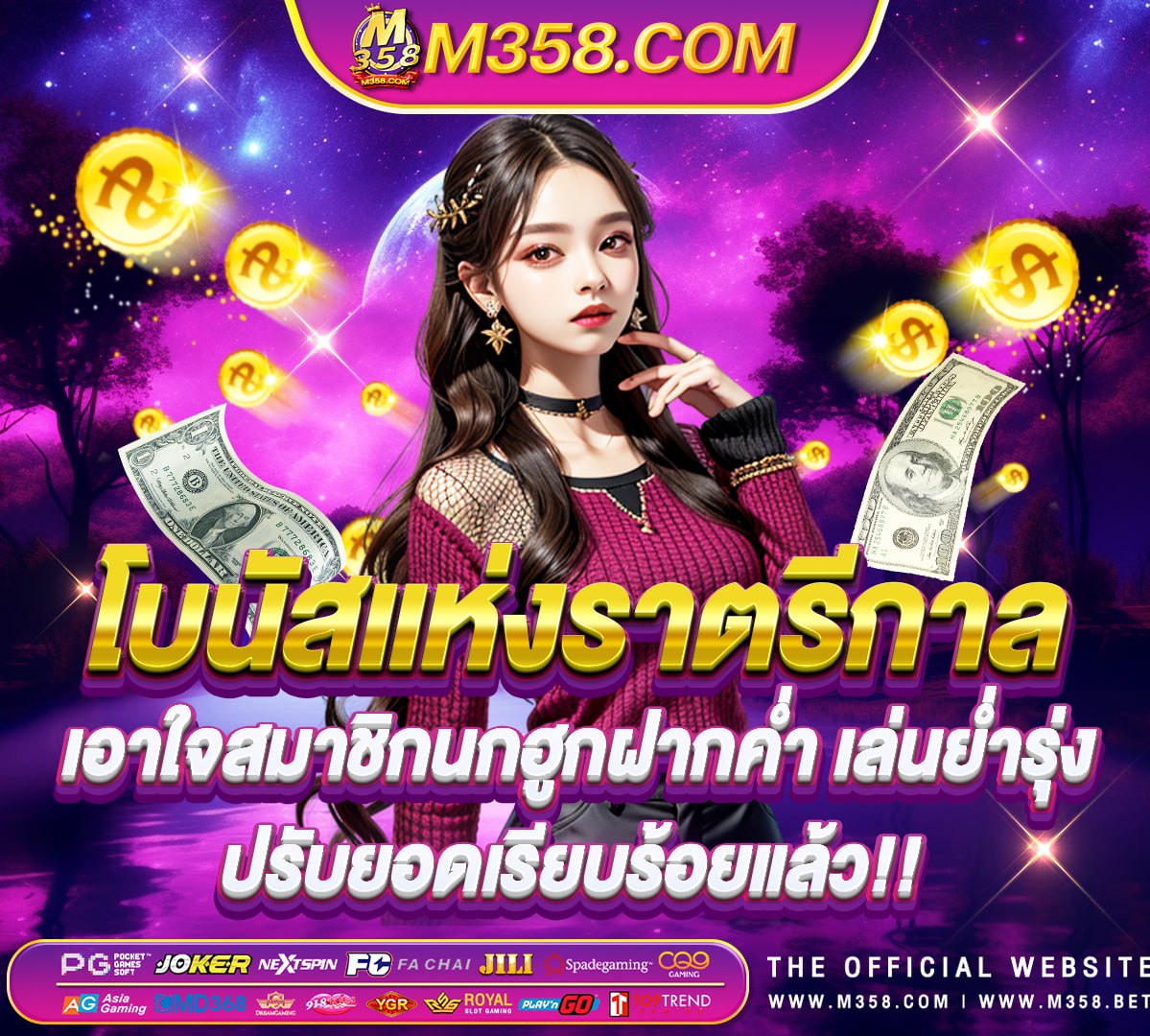 ทาง เขา ufa9999 ufabet.com เอเจ น